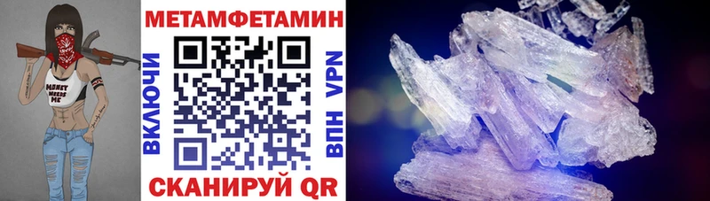 АМФЕТАМИН 98%  продажа наркотиков  Ак-Довурак 