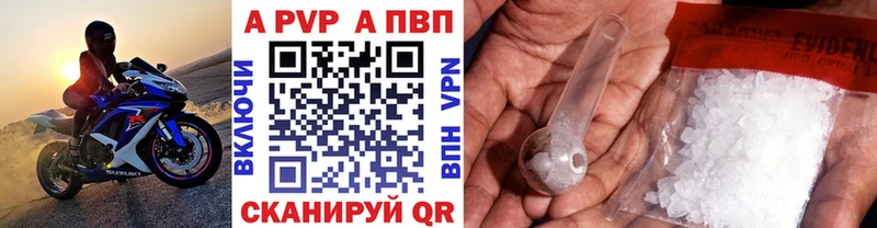 Alfa_PVP крисы CK  даркнет как зайти  Ак-Довурак 