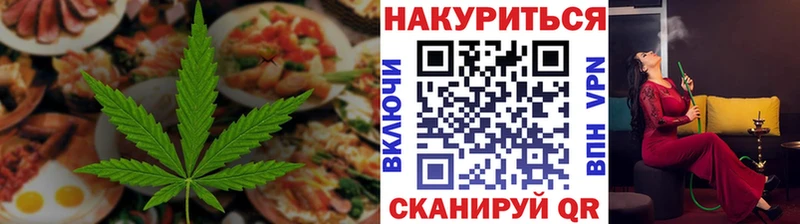 Cannafood марихуана  Ак-Довурак 