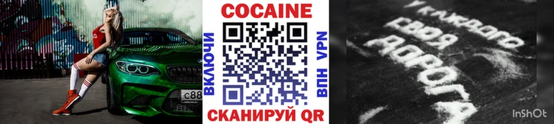 КОКАИН Перу  где найти наркотики  Ак-Довурак 