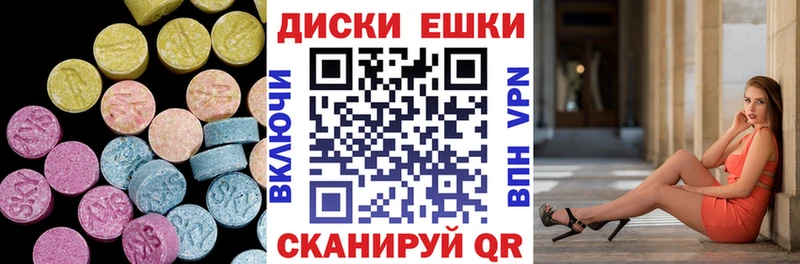 kraken как зайти  где купить   Ак-Довурак  Экстази 99% 