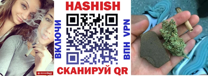 гидра вход  Ак-Довурак  Гашиш индика сатива 