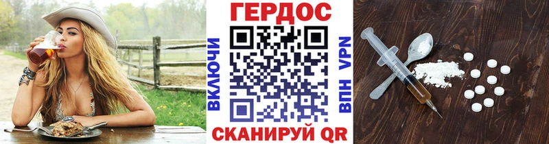 сколько стоит Ак-Довурак ГЕРОИН белый