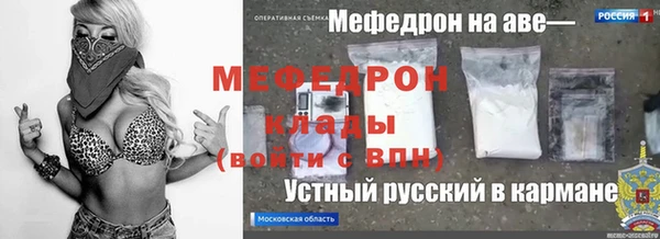 гидропоника Абаза