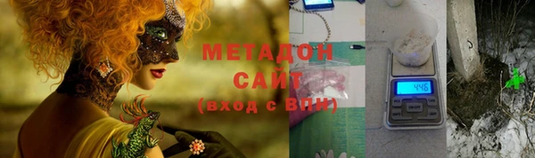 гидропоника Абаза