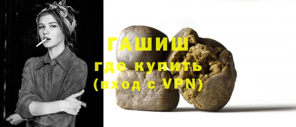 гидропоника Абаза