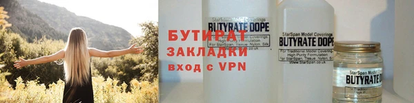 гидропоника Абаза