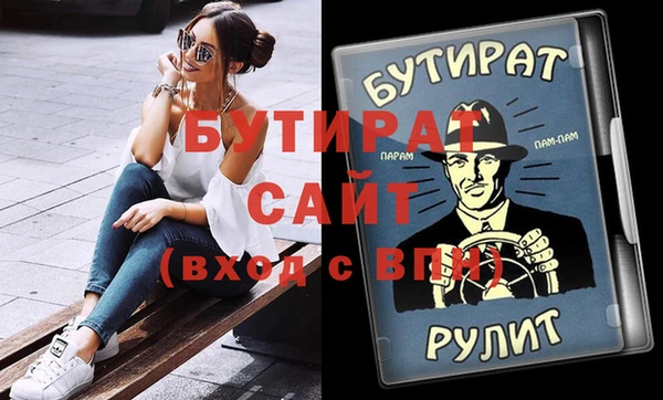 скорость Абинск