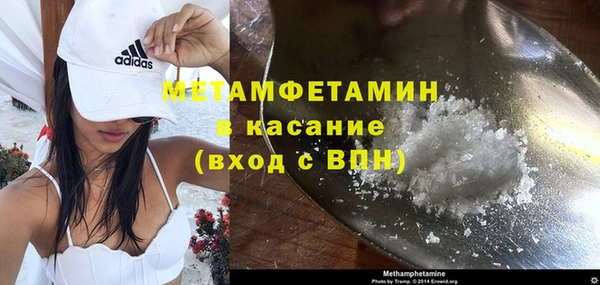 гидропоника Абаза