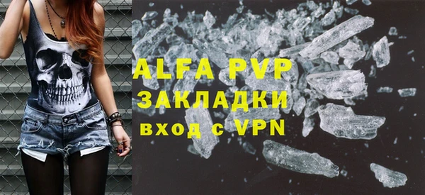 jwh Абдулино