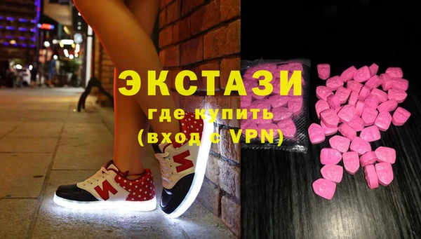 гидропоника Абаза