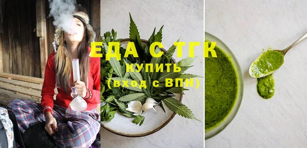 скорость Абинск