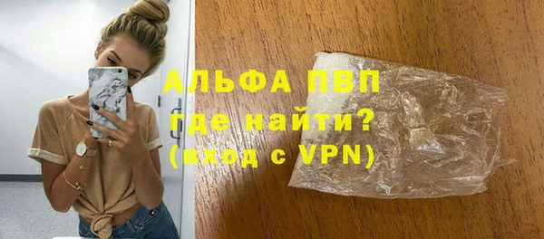 гидропоника Абаза