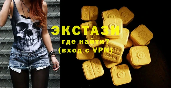 скорость Абинск