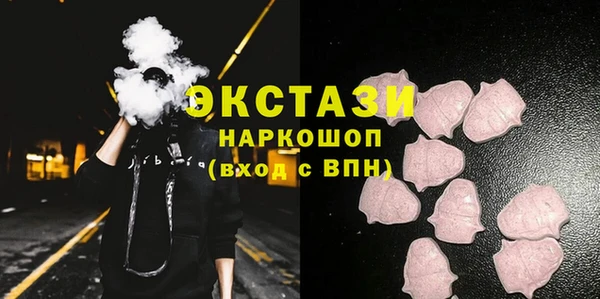 скорость Абинск
