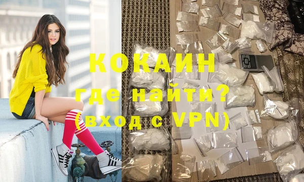гидропоника Абаза