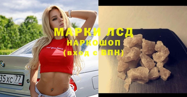 гидропоника Абаза