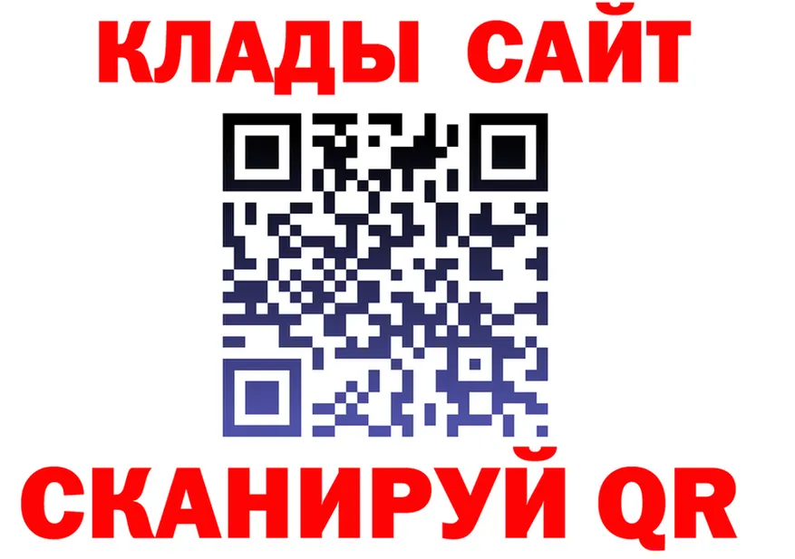 АМФ Розовый вход площадка hydra Ак-Довурак