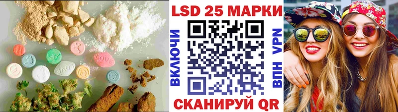 купить   Ак-Довурак  LSD-25 экстази кислота 