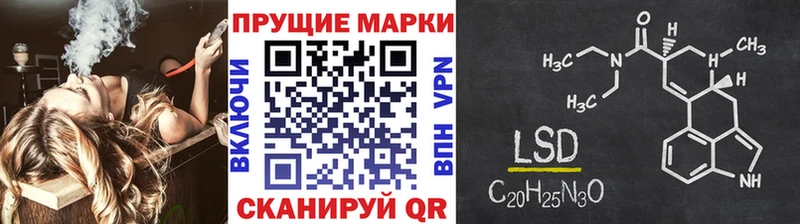 Марки 25I-NBOMe 1,5мг  Ак-Довурак 