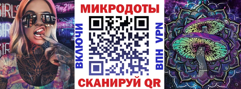 купить   Ак-Довурак  Галлюциногенные грибы мухоморы 